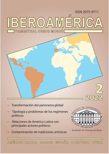 Iberoamérica.PNG.jpg