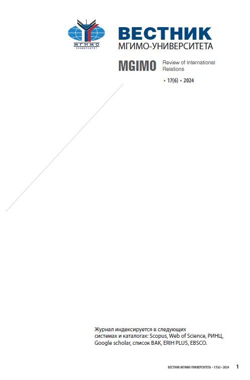MGIMO.jpg.jpg